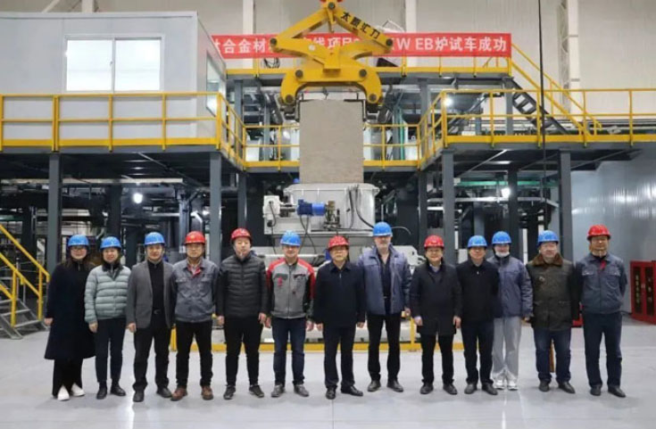 磐一（西安）裝備技術有限公司祝賀西部材料電子束冷床熔煉3150KWEB爐試車成功